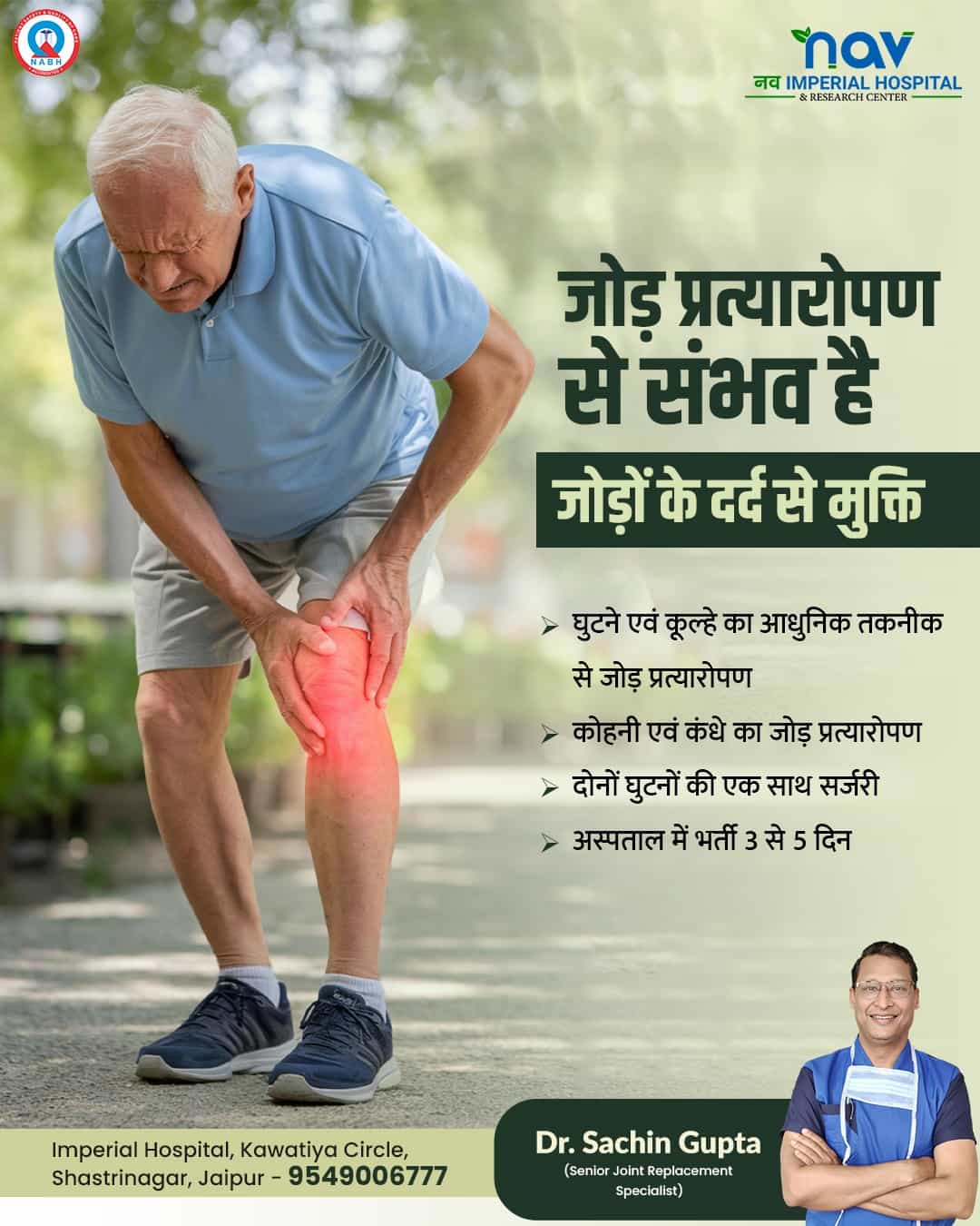 PRP Therapy for Knee Pain: How It Works and Its Benefits